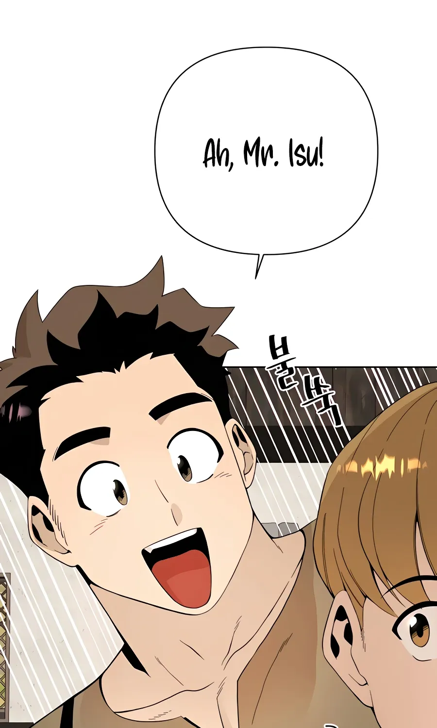 I’ll Resign And Have A Fresh Start In This World Chapter 5 page 22 - 