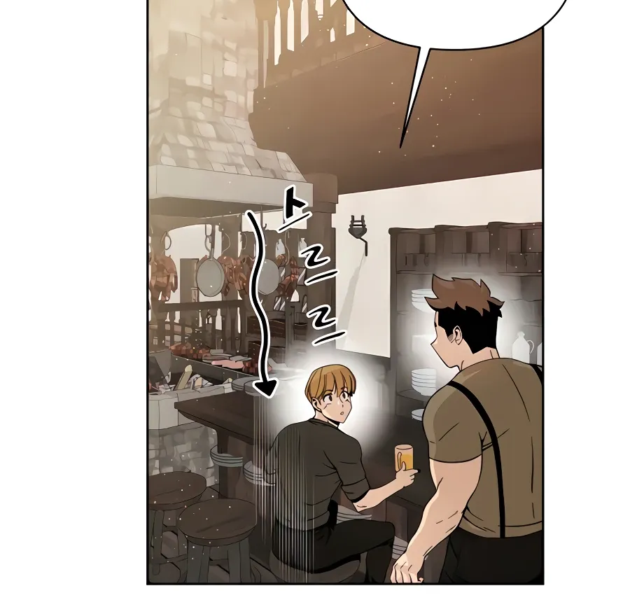 I’ll Resign And Have A Fresh Start In This World Chapter 5 page 24 - 