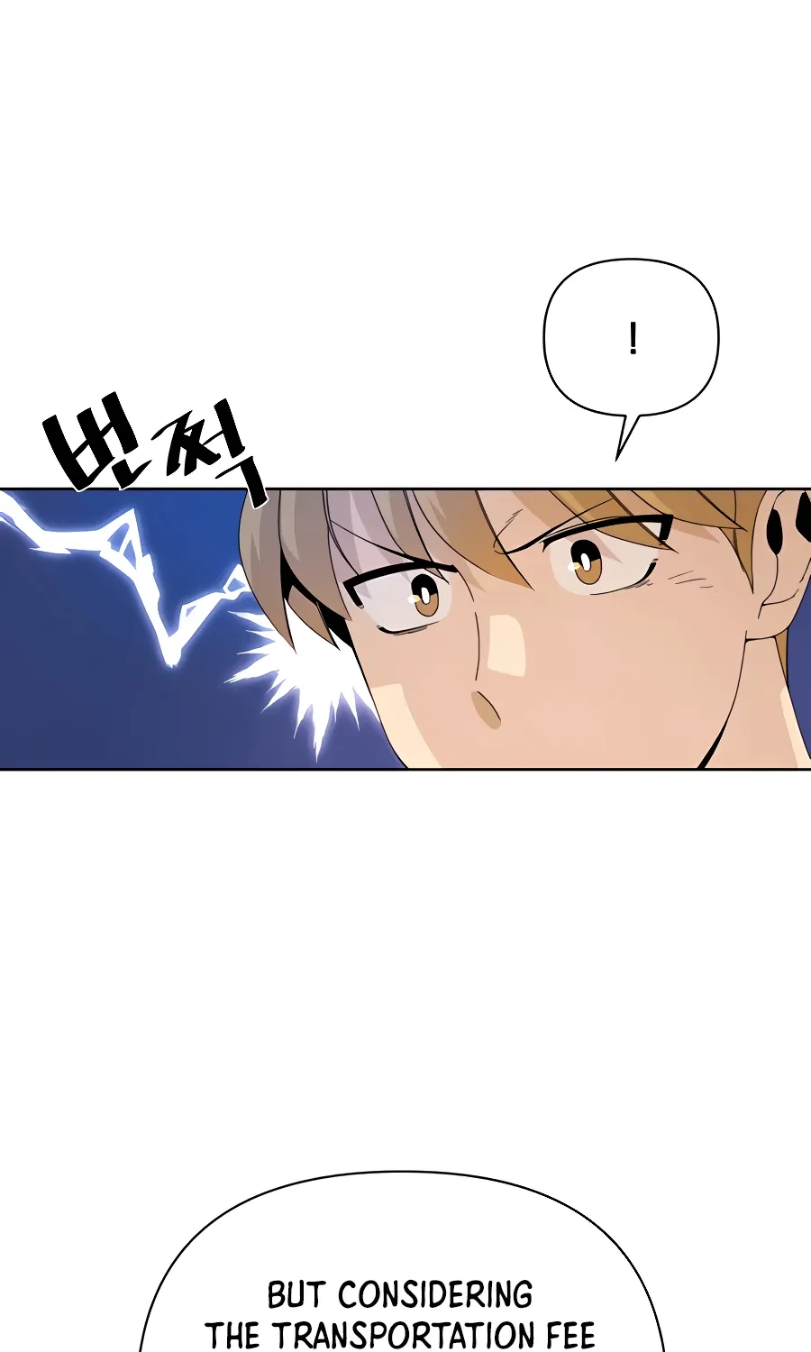 I’ll Resign And Have A Fresh Start In This World Chapter 5 page 77 - 