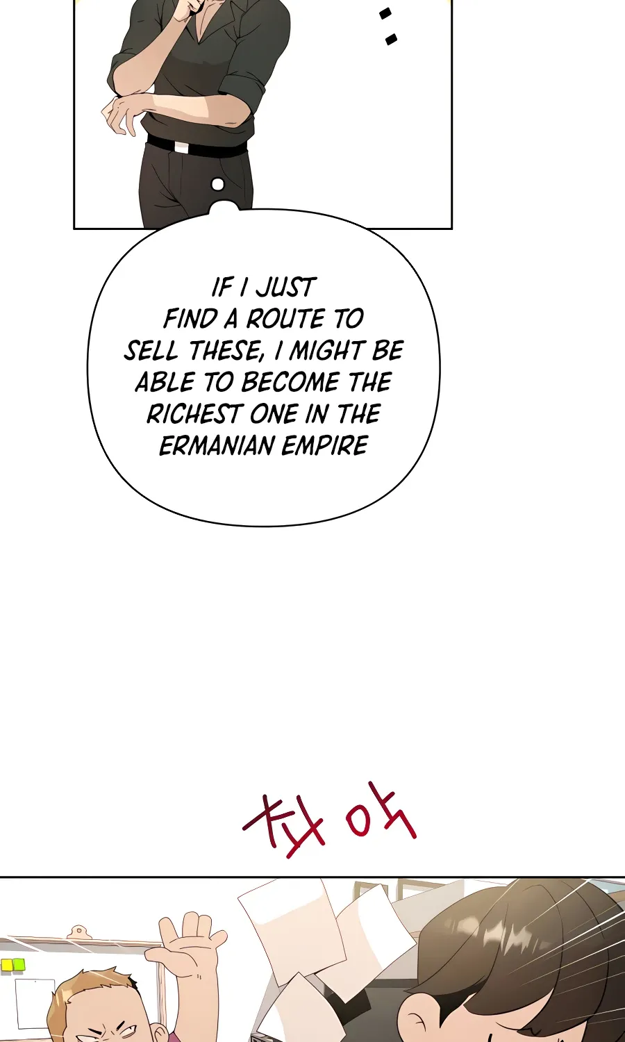 I’ll Resign And Have A Fresh Start In This World Chapter 5 page 81 - 