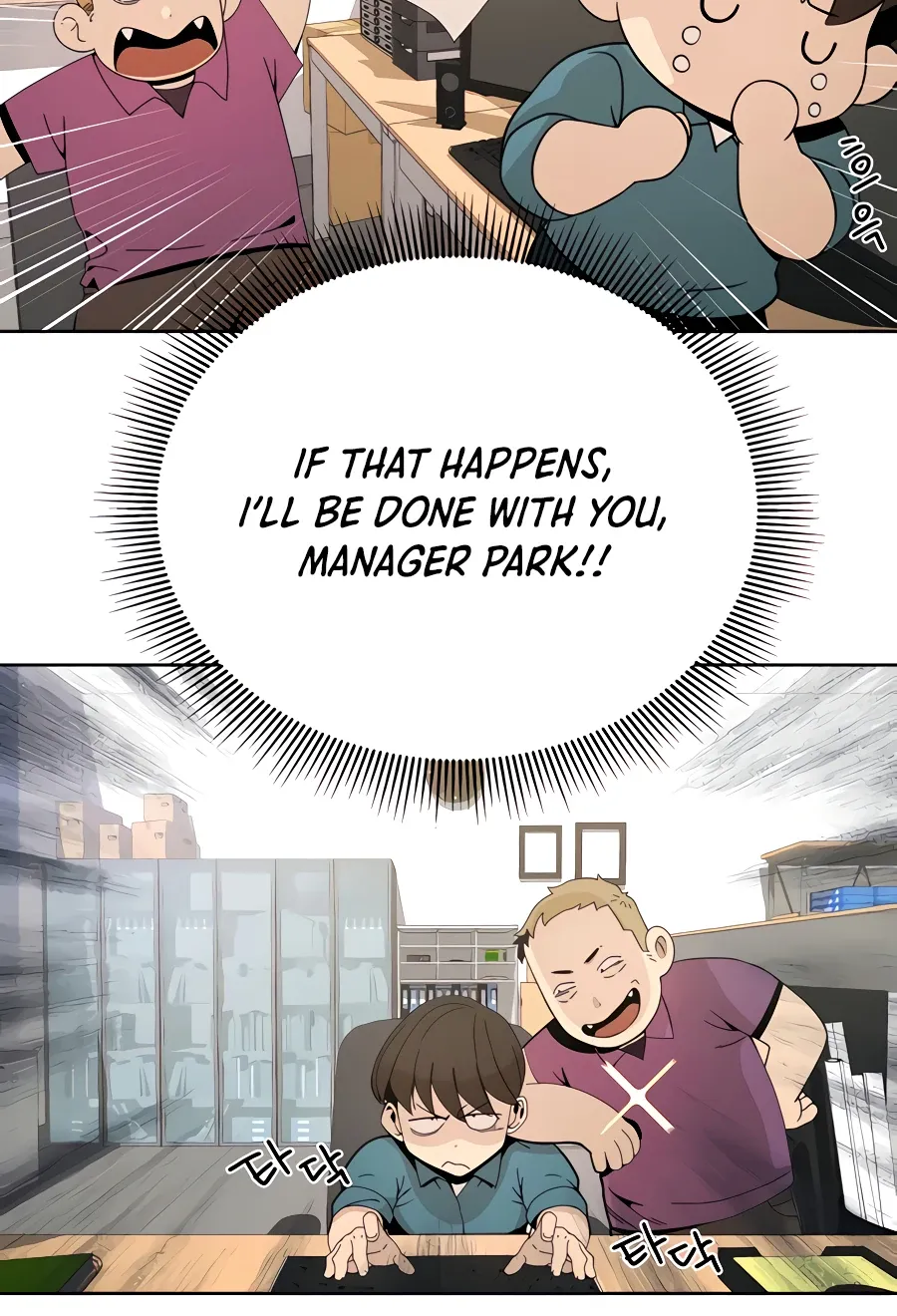 I’ll Resign And Have A Fresh Start In This World Chapter 5 page 82 - 