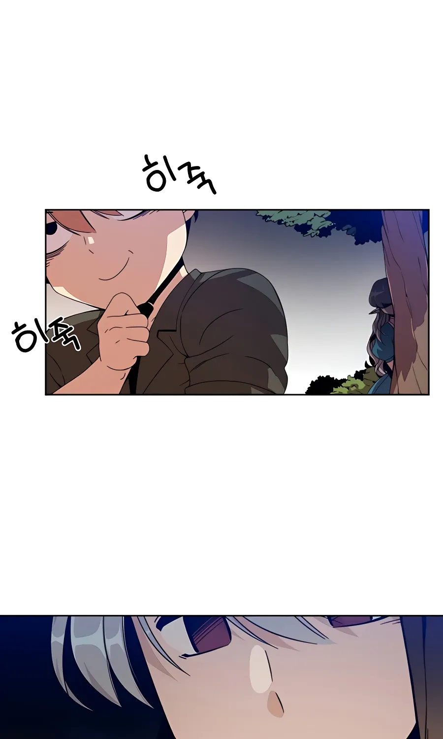 I’ll Resign And Have A Fresh Start In This World Chapter 5 page 86 - 