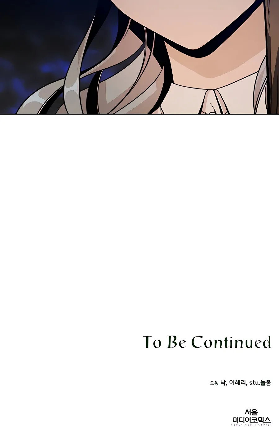 I’ll Resign And Have A Fresh Start In This World Chapter 5 page 87 - 