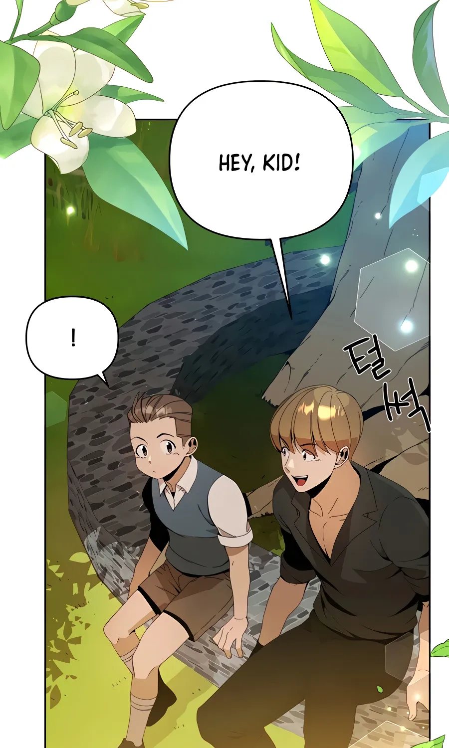 I’ll Resign And Have A Fresh Start In This World Chapter 6 page 20 - 