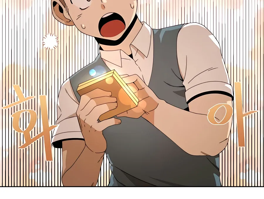 I’ll Resign And Have A Fresh Start In This World Chapter 6 page 48 - 