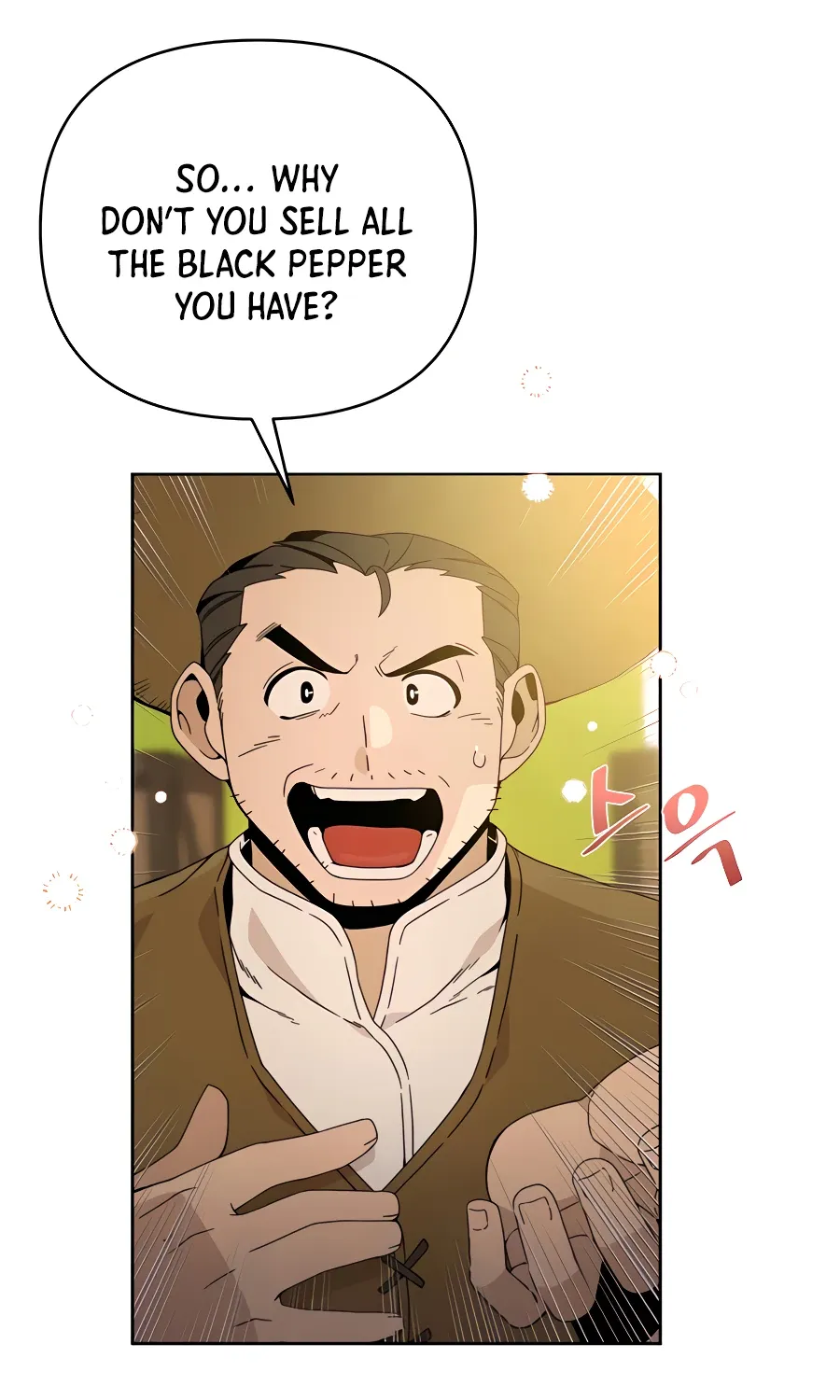 I’ll Resign And Have A Fresh Start In This World Chapter 6 page 8 - 