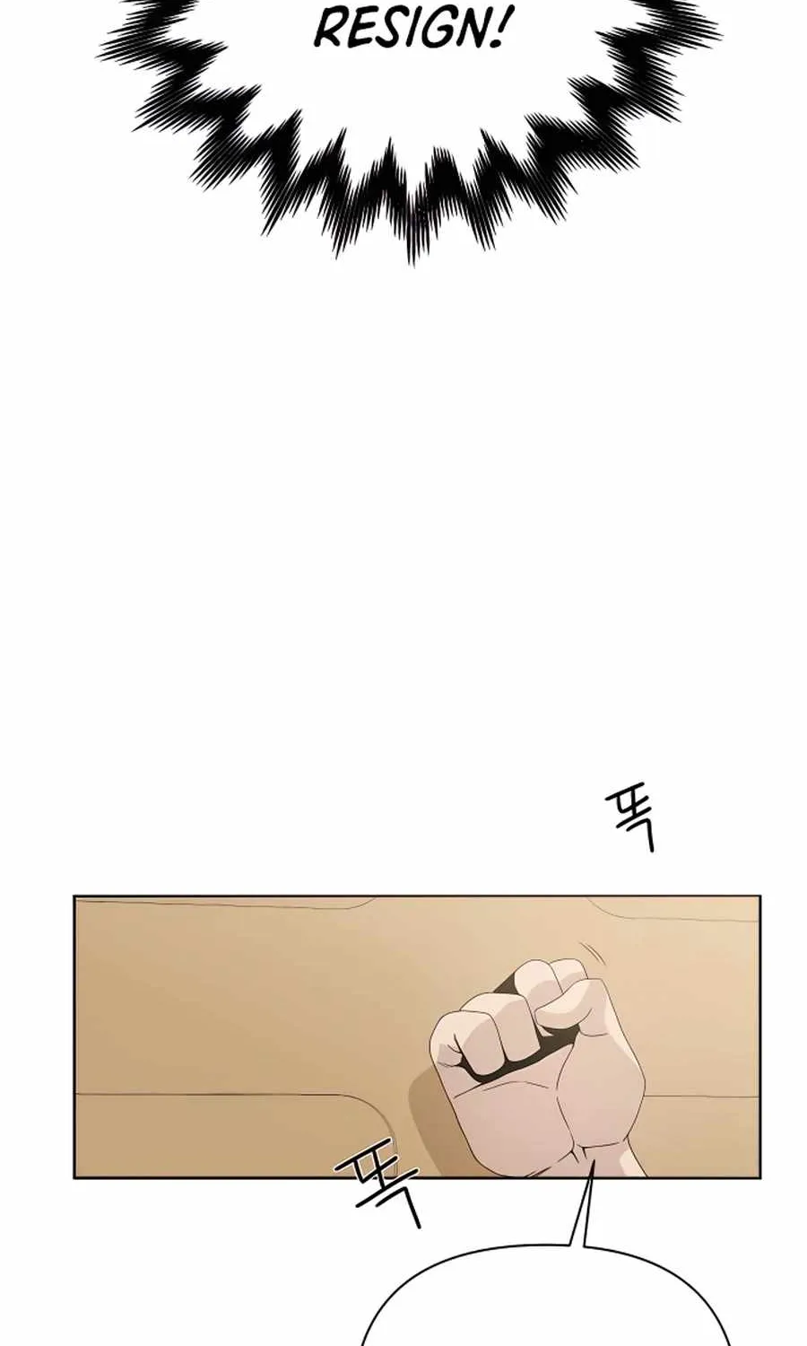 I’ll Resign And Have A Fresh Start In This World Chapter 7 page 30 - 