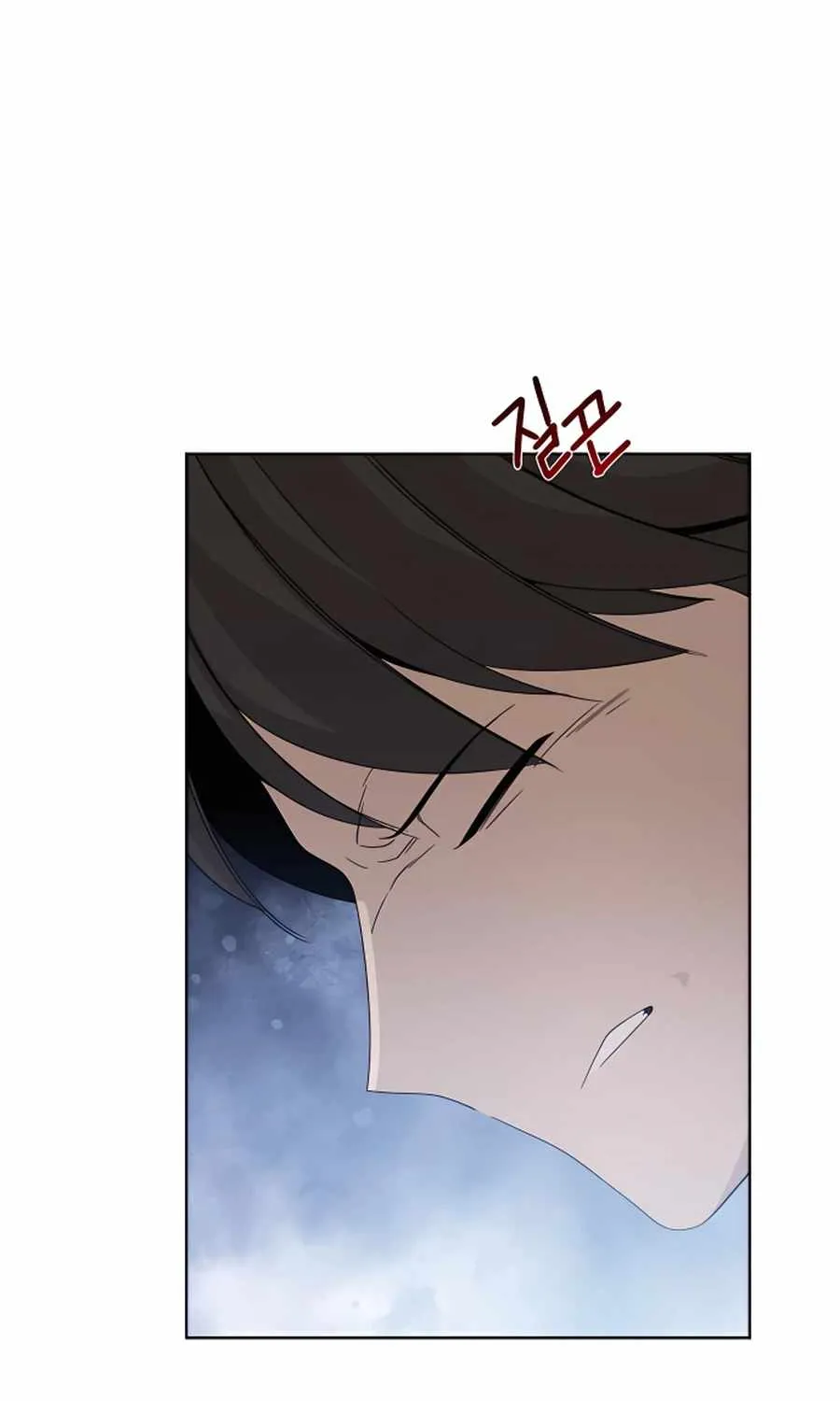 I’ll Resign And Have A Fresh Start In This World Chapter 7 page 46 - 