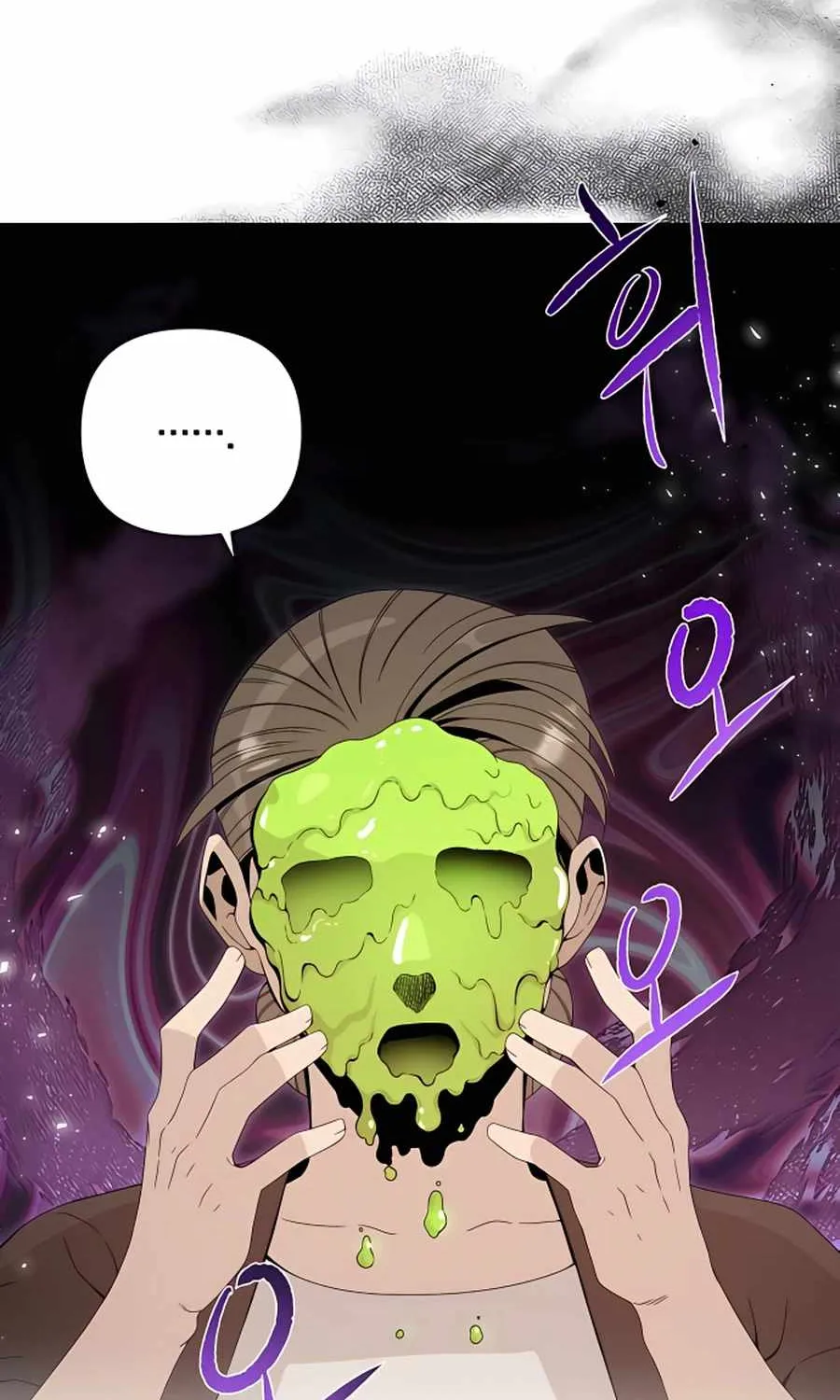 I’ll Resign And Have A Fresh Start In This World Chapter 7 page 84 - 