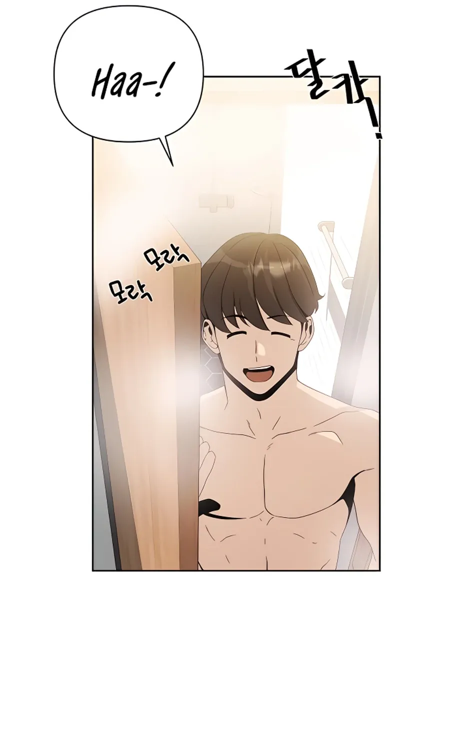 I’ll Resign And Have A Fresh Start In This World Chapter 8 page 66 - 