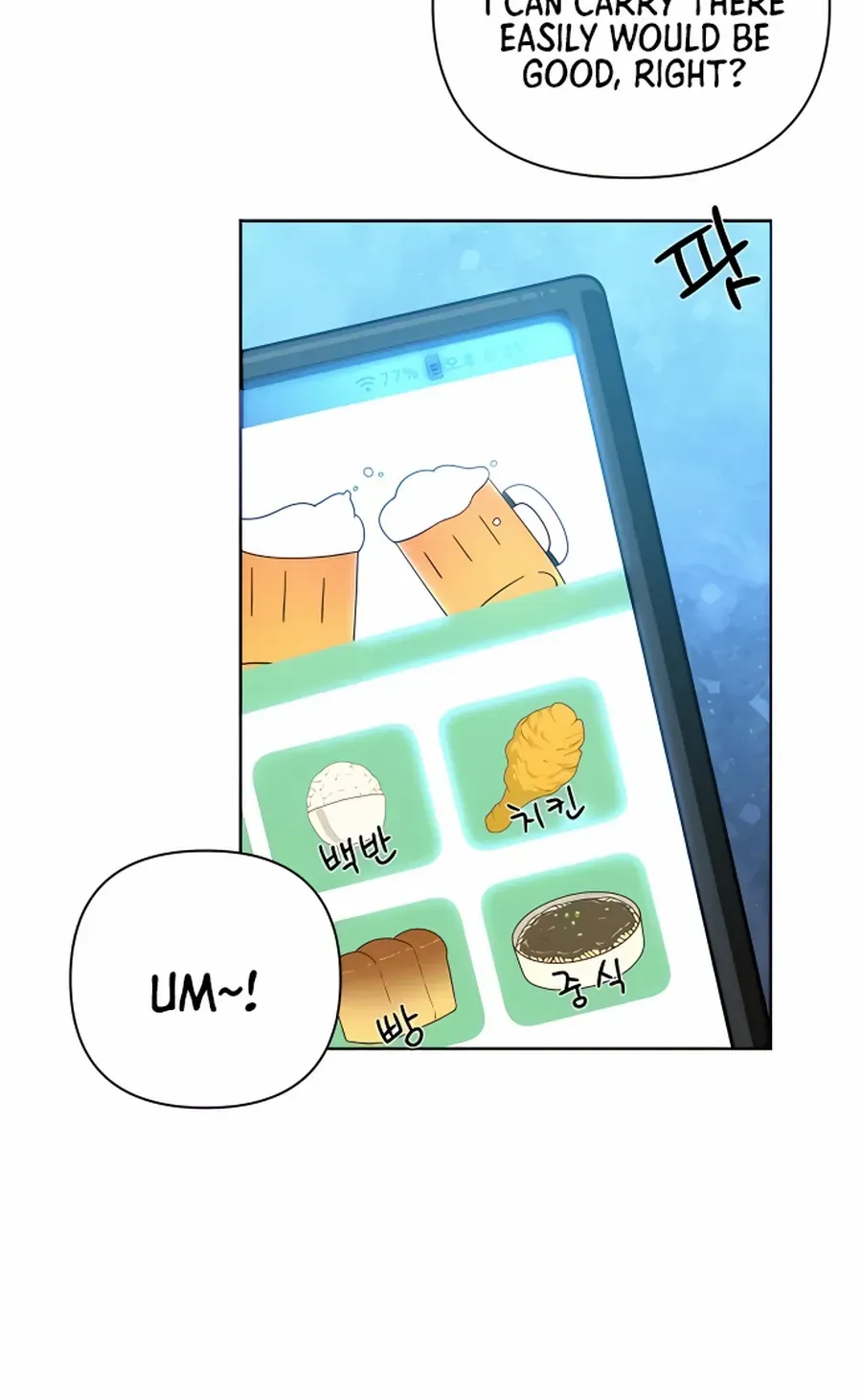 I’ll Resign And Have A Fresh Start In This World Chapter 8 page 74 - 