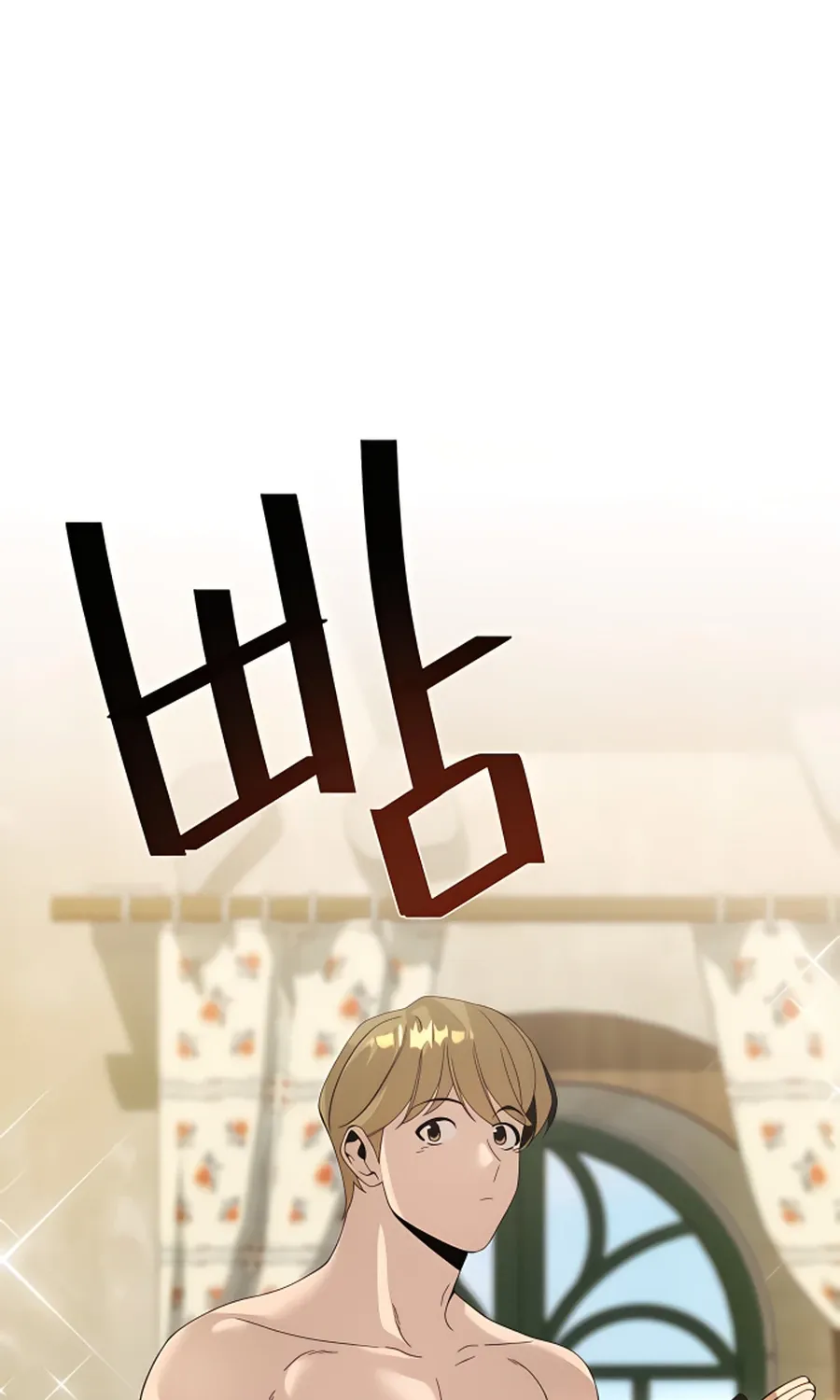 I’ll Resign And Have A Fresh Start In This World Chapter 9 page 13 - 
