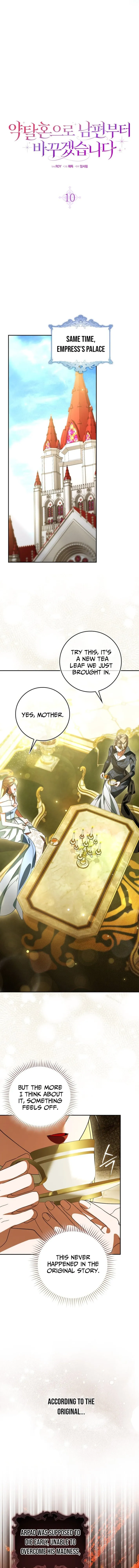 I’ll Start by Changing My Husband Through a Plunder Marriage Chapter 10 page 6 - 