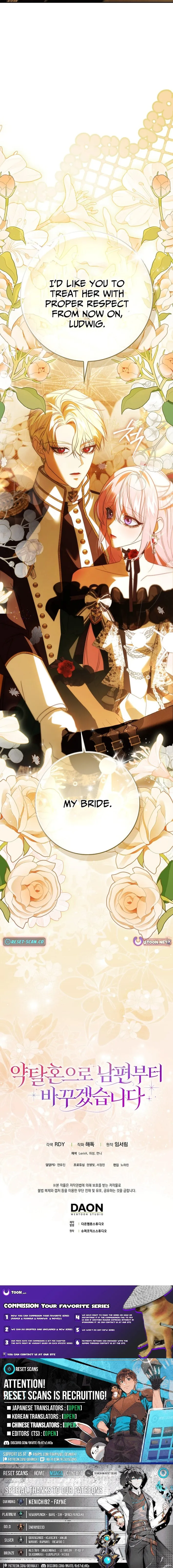 I’ll Start by Changing My Husband Through a Plunder Marriage Chapter 12 page 18 - 