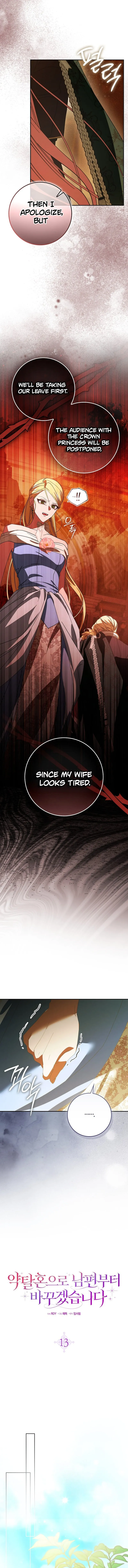 I’ll Start by Changing My Husband Through a Plunder Marriage Chapter 13 page 9 - 