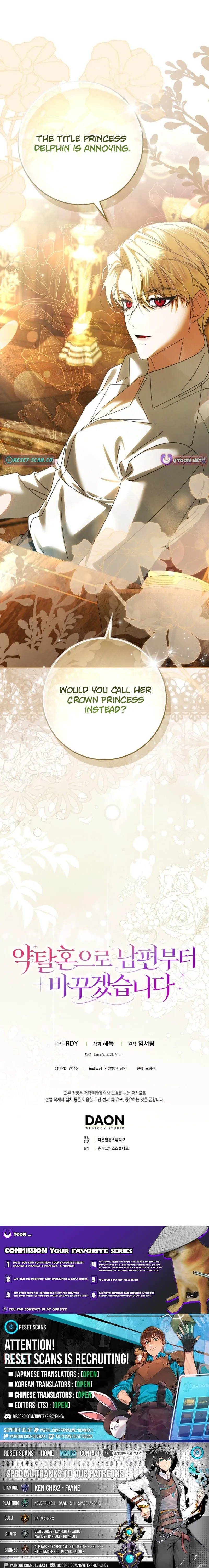 I’ll Start by Changing My Husband Through a Plunder Marriage Chapter 14 page 17 - 