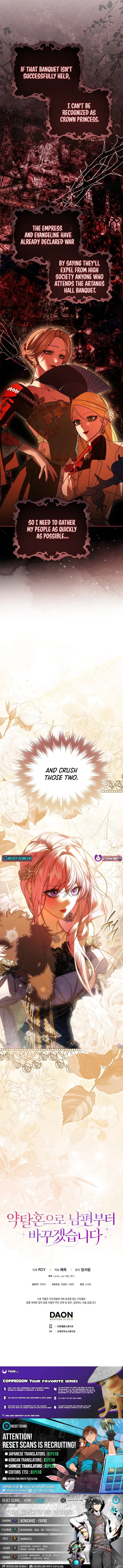 I’ll Start by Changing My Husband Through a Plunder Marriage Chapter 16 page 9 - 