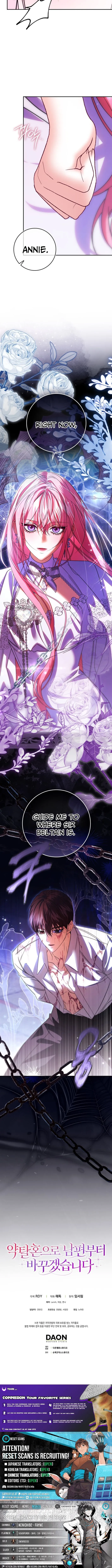 I’ll Start by Changing My Husband Through a Plunder Marriage Chapter 18 page 13 - 