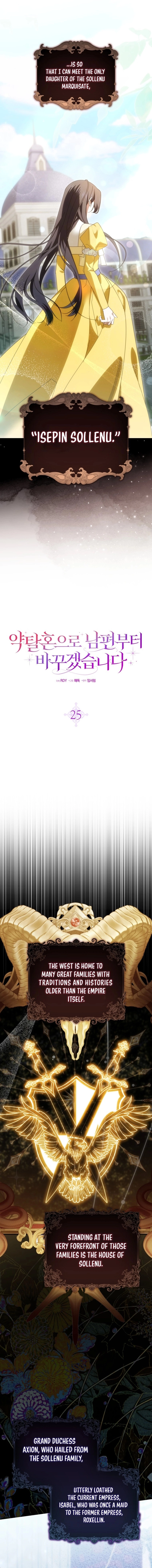 I’ll Start by Changing My Husband Through a Plunder Marriage Chapter 25 page 5 - 