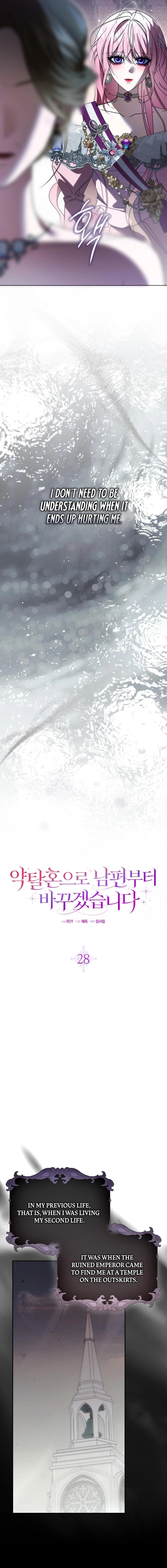 I’ll Start by Changing My Husband Through a Plunder Marriage Chapter 28 page 11 - 