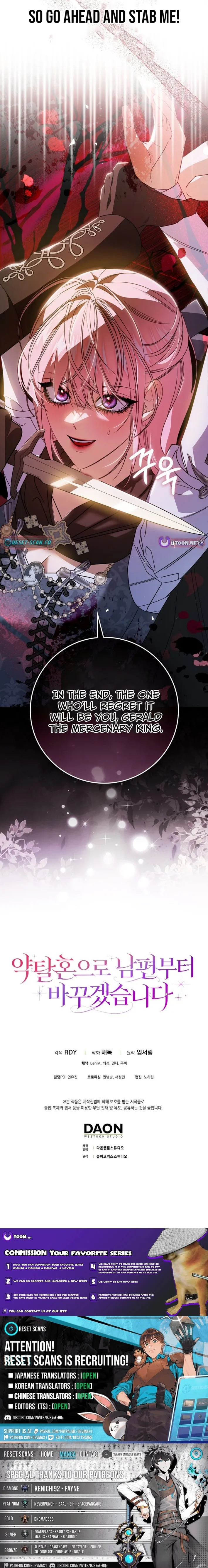 I’ll Start by Changing My Husband Through a Plunder Marriage Chapter 3 page 18 - 