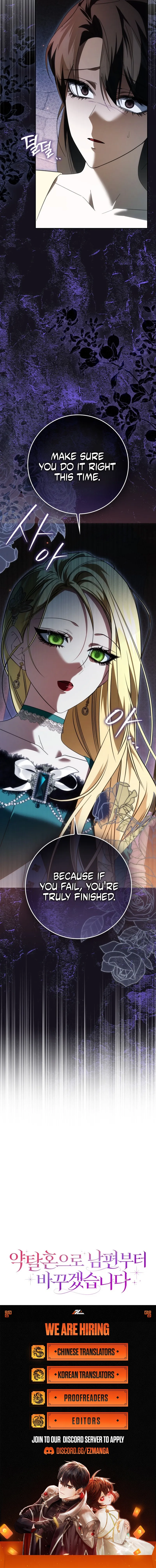 I’ll Start by Changing My Husband Through a Plunder Marriage Chapter 31 page 26 - 