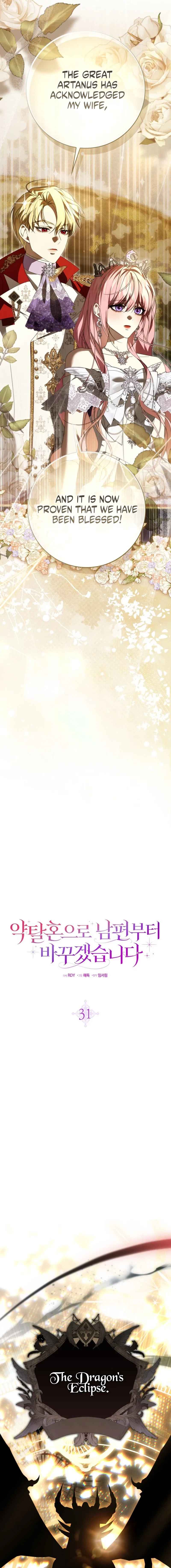 I’ll Start by Changing My Husband Through a Plunder Marriage Chapter 31 page 5 - 