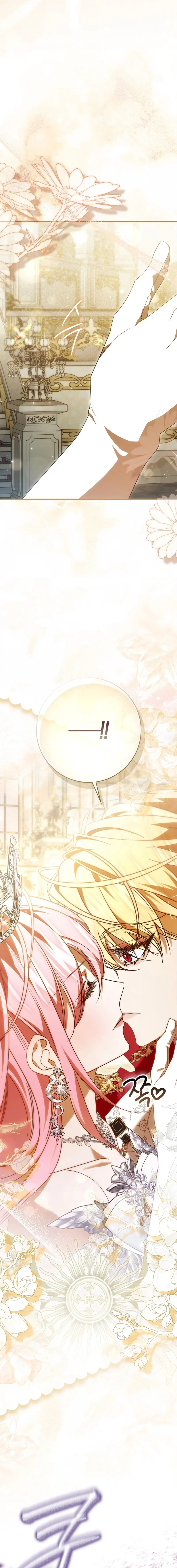 I’ll Start by Changing My Husband Through a Plunder Marriage Chapter 33 page 16 - 
