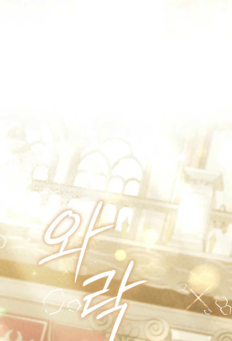 I’ll Start by Changing My Husband Through a Plunder Marriage Chapter 35 page 117 - 