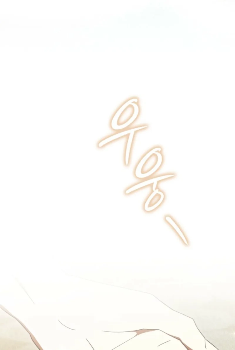I’ll Start by Changing My Husband Through a Plunder Marriage Chapter 35 page 46 - 
