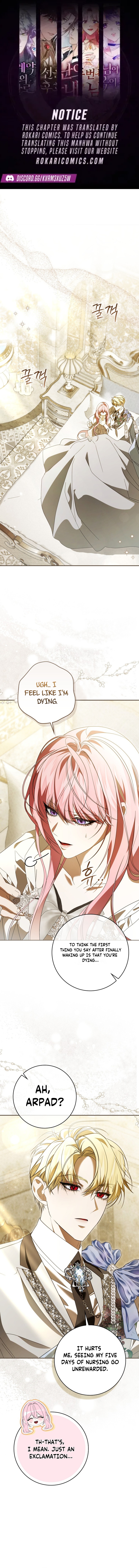 I’ll Start by Changing My Husband Through a Plunder Marriage Chapter 39 page 1 - 