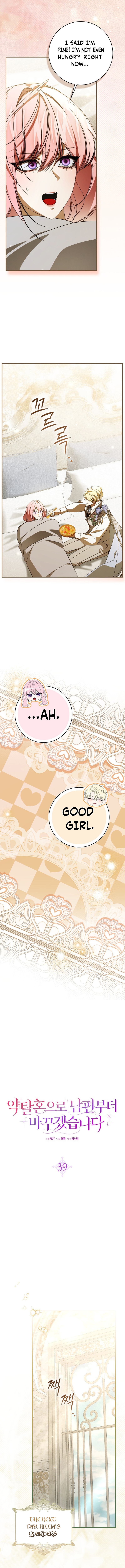 I’ll Start by Changing My Husband Through a Plunder Marriage Chapter 39 page 8 - 