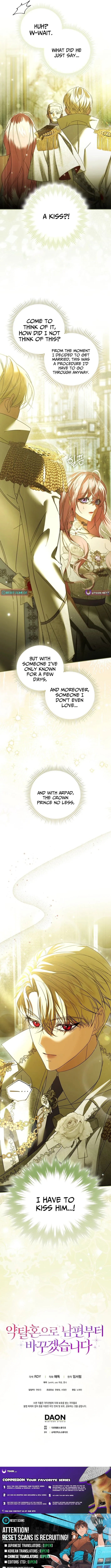 I’ll Start by Changing My Husband Through a Plunder Marriage Chapter 7 page 15 - 