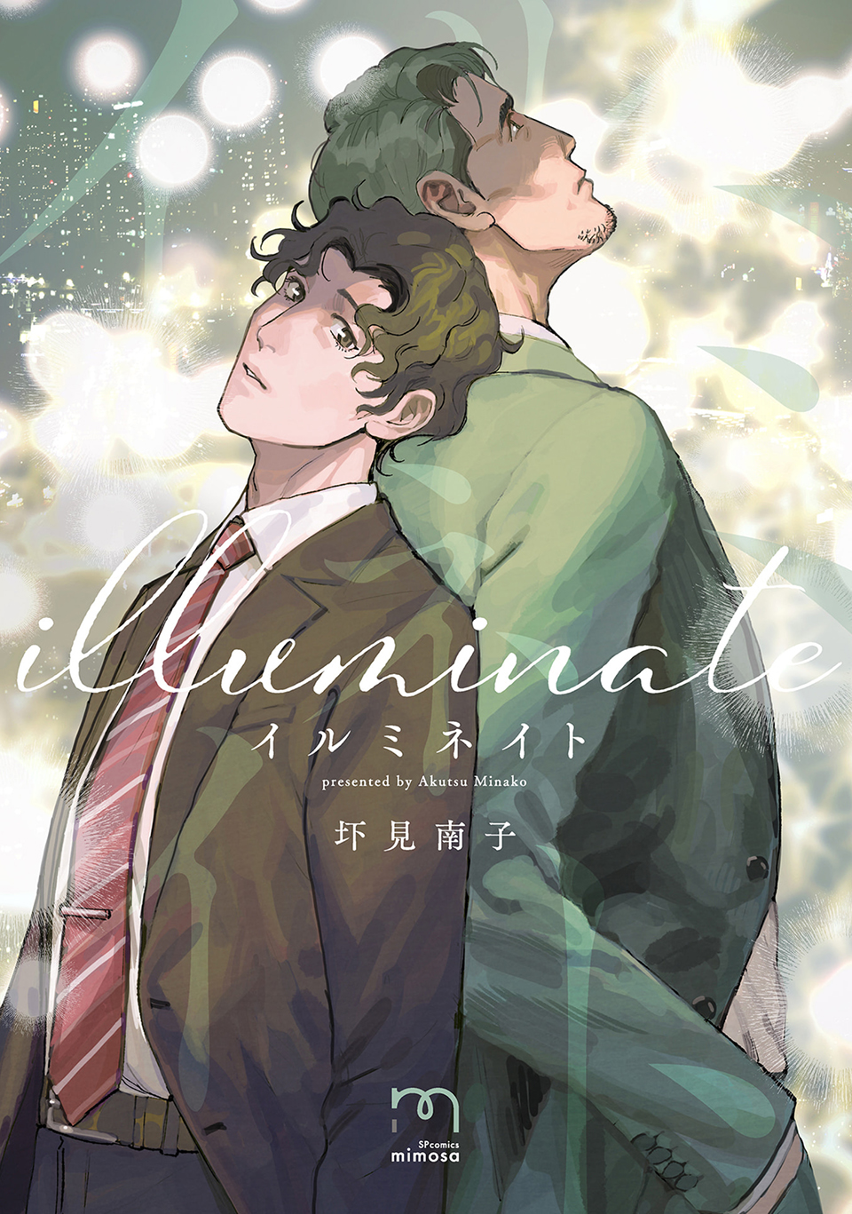 Illuminate Chapter 1 page 1 - 
