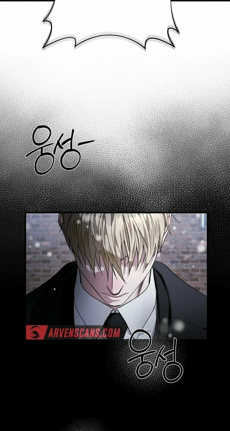 Illusion Hunter from Another World Chapter 0 page 24 - 