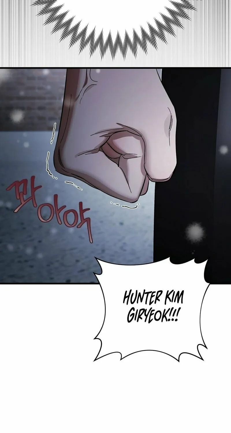 Illusion Hunter from Another World Chapter 0 page 27 - 