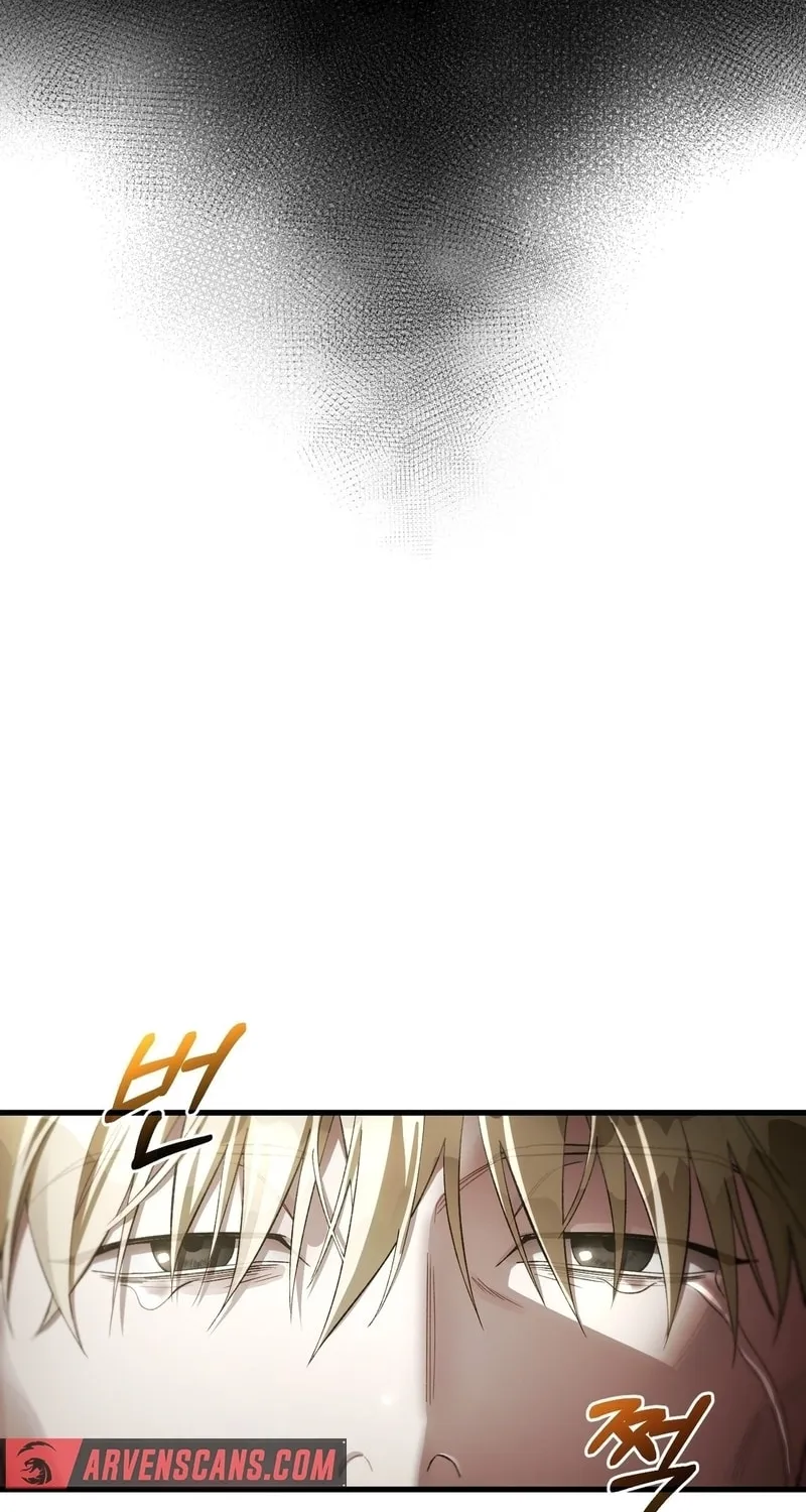 Illusion Hunter from Another World Chapter 0 page 71 - 