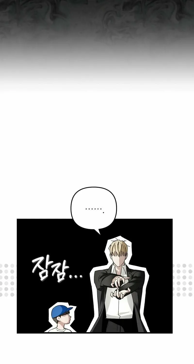 Illusion Hunter from Another World Chapter 1 page 129 - 