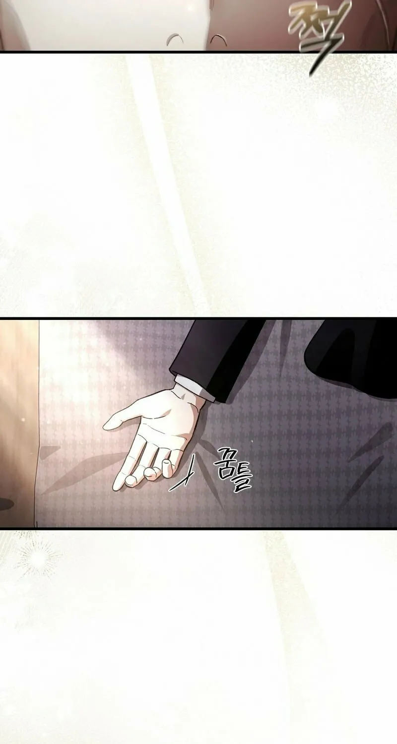 Illusion Hunter from Another World Chapter 1 page 3 - 