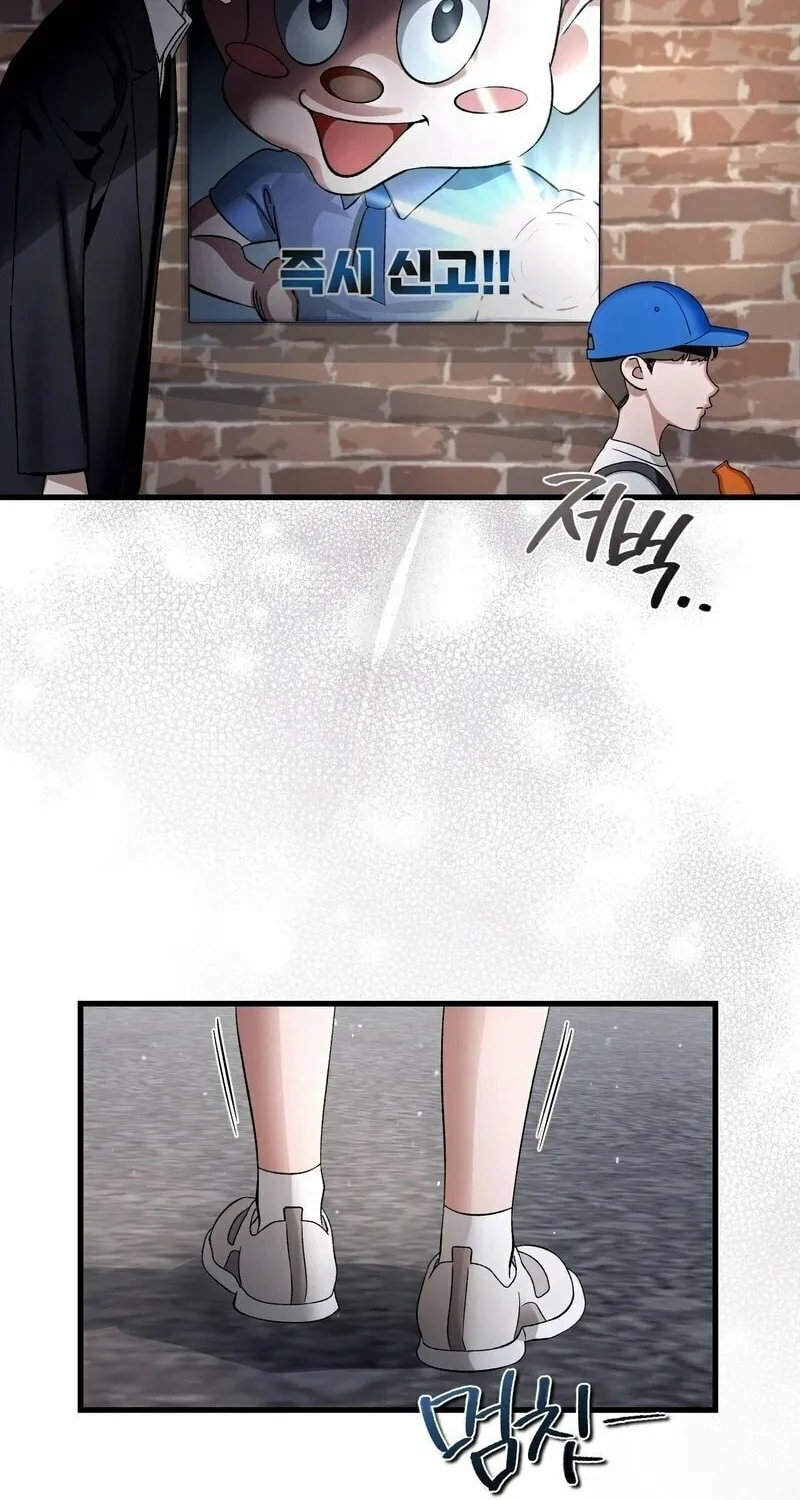 Illusion Hunter from Another World Chapter 1 page 59 - 