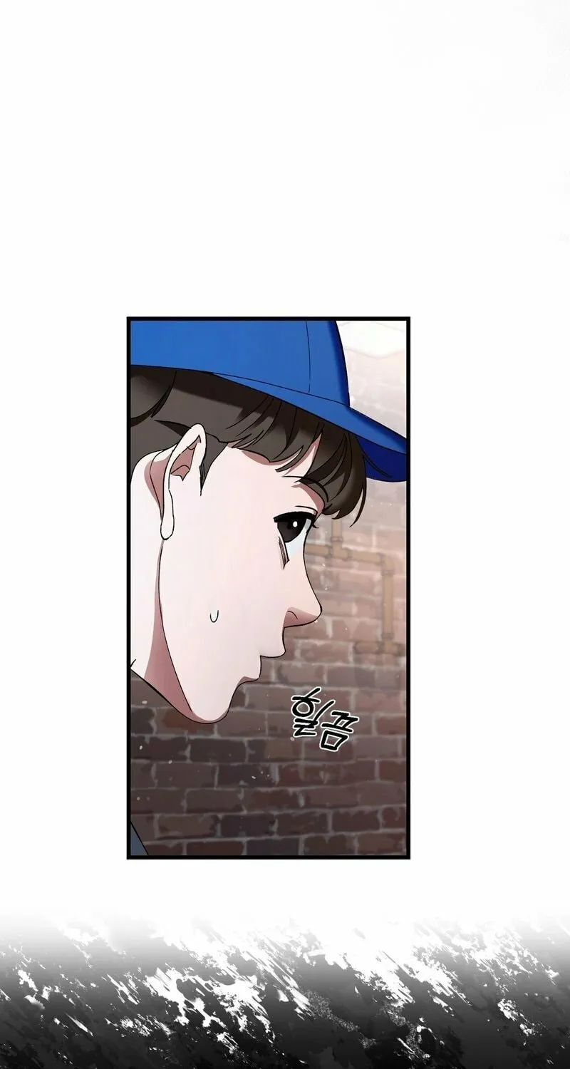 Illusion Hunter from Another World Chapter 1 page 60 - 