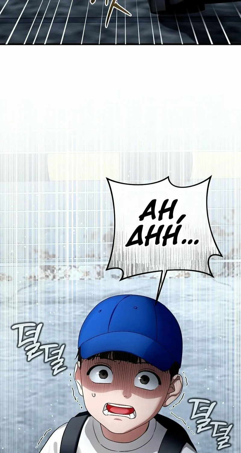 Illusion Hunter from Another World Chapter 1 page 72 - 