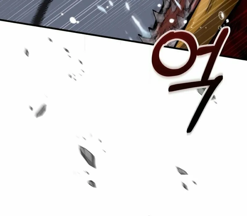 Illusion Hunter from Another World Chapter 1 page 83 - 
