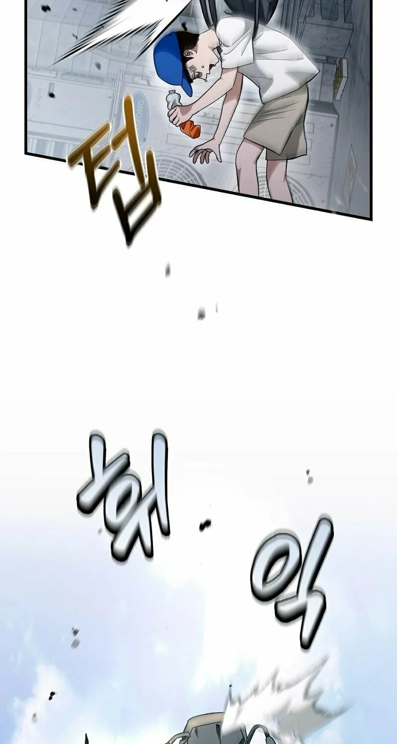 Illusion Hunter from Another World Chapter 1 page 85 - 