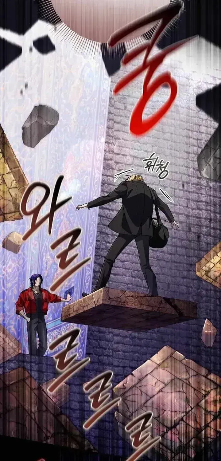 Illusion Hunter from Another World Chapter 93.9 page 41 - 