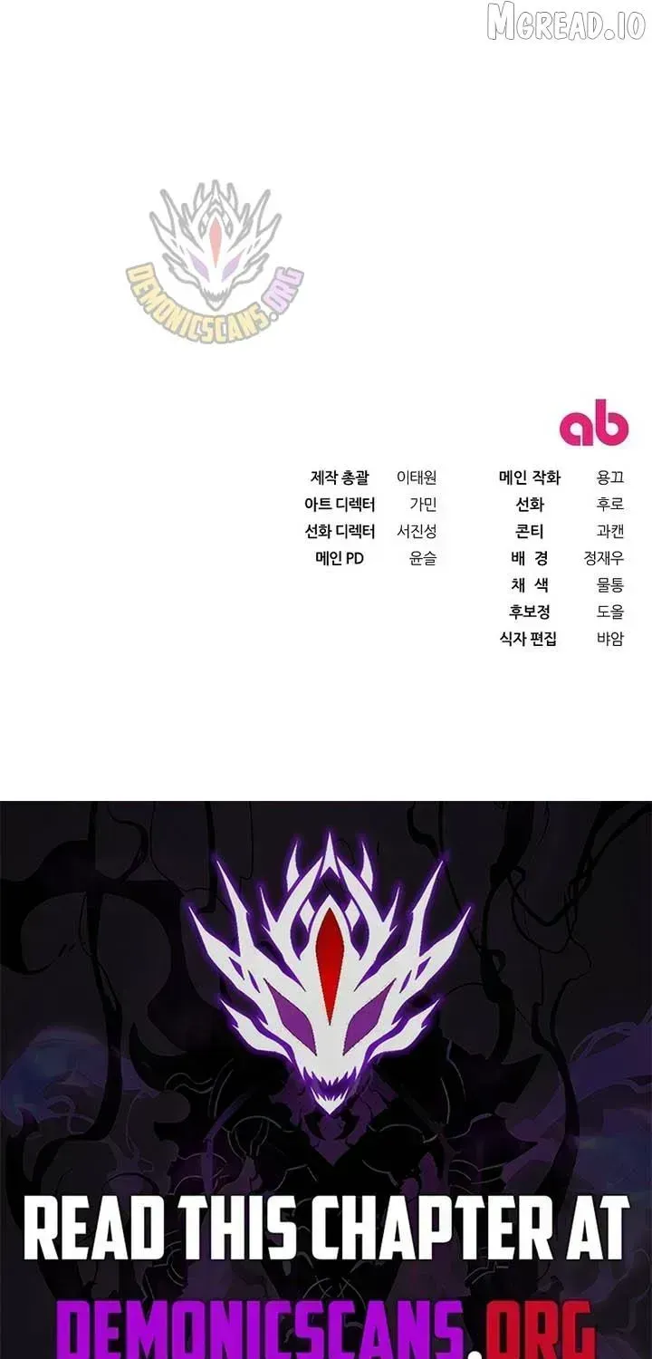 Illusion Hunter from Another World Chapter 94.5 page 92 - 