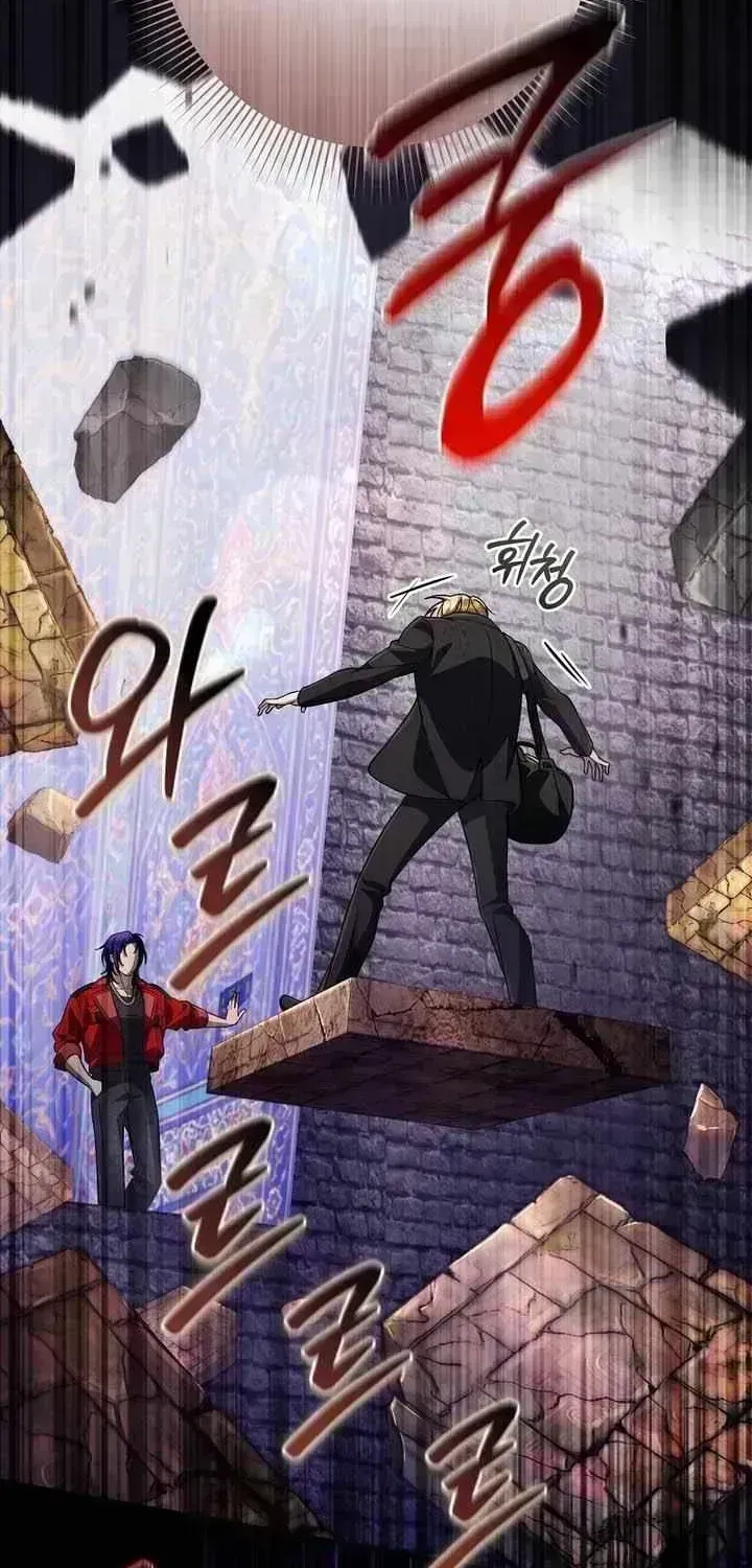 Illusion Hunter from Another World Chapter 96.9 page 41 - 