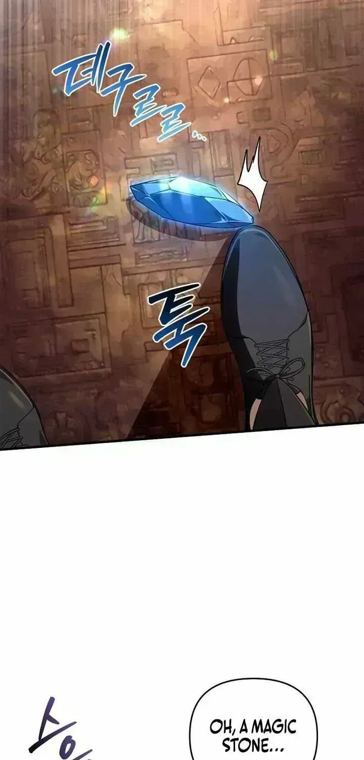 Illusion Hunter from Another World Chapter 97.5 page 15 - 