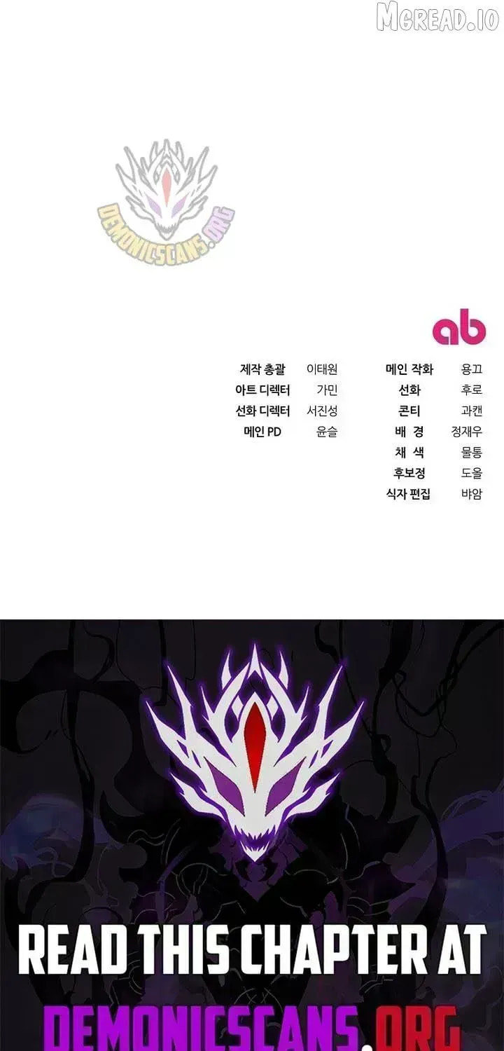 Illusion Hunter from Another World Chapter 97.7 page 92 - 