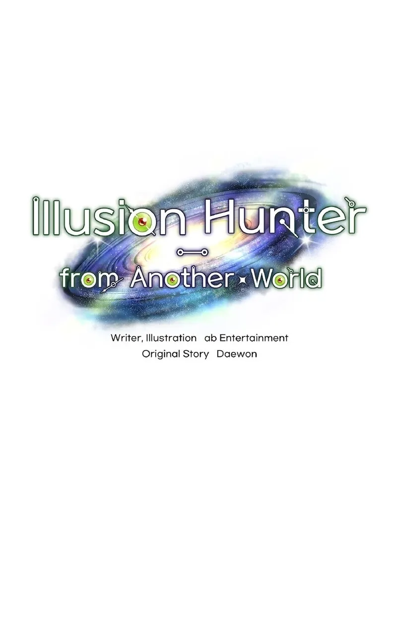 Illusion Hunter from Another World Chapter 12 page 1 - 